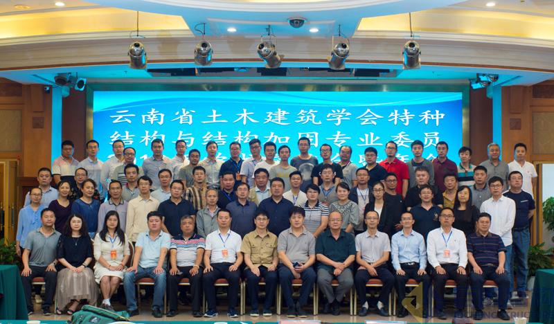 3868la天河总站(集团)股份有限公司 - Make It Possible