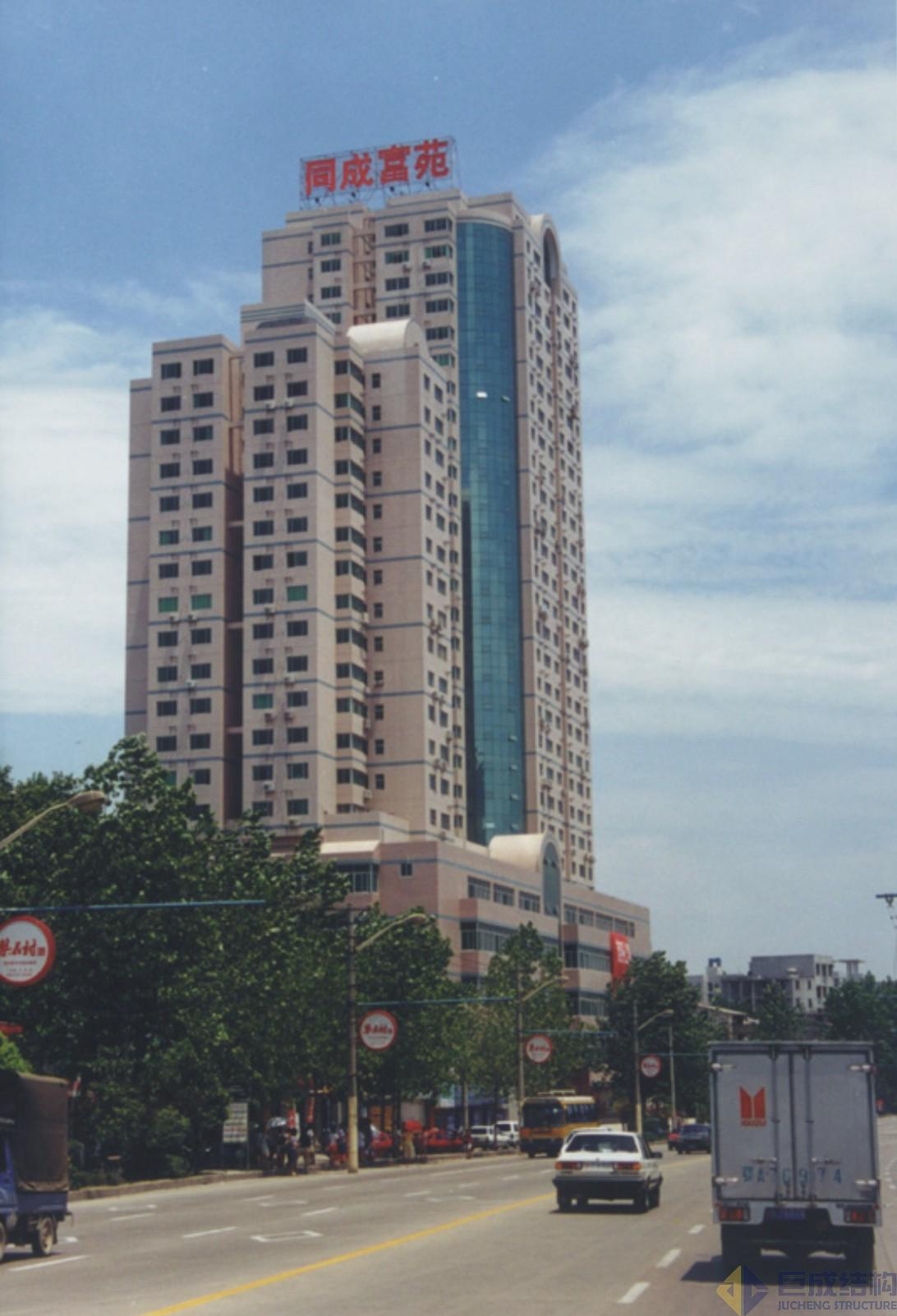 3868la天河总站(集团)股份有限公司 - Make It Possible