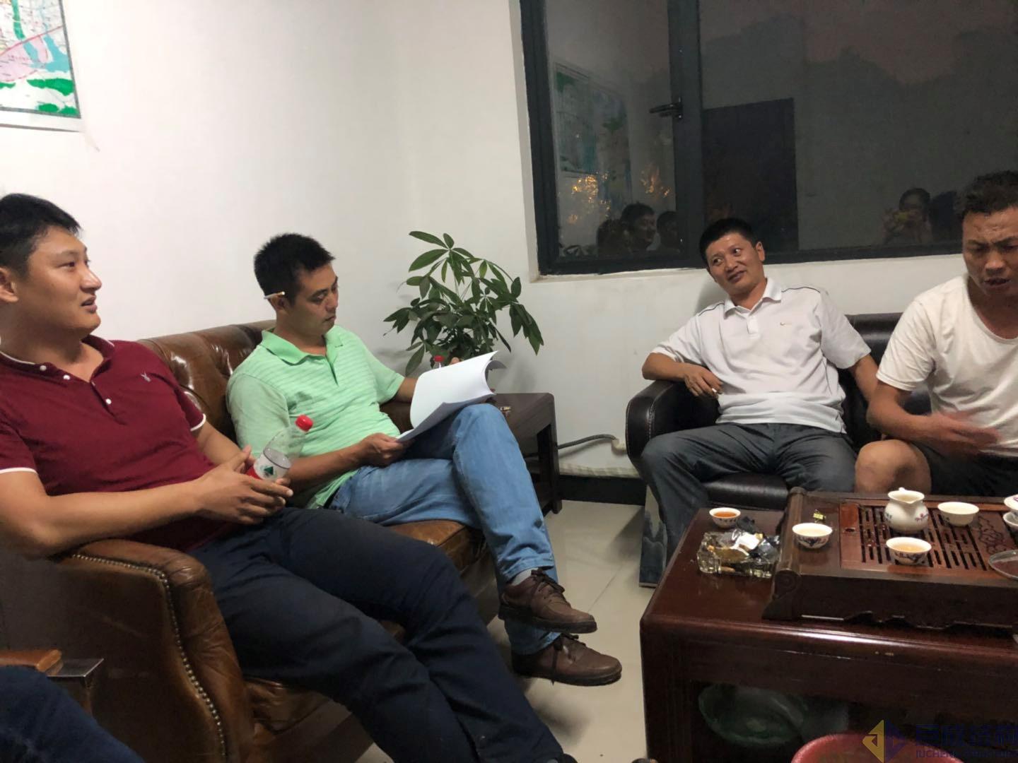 3868la天河总站(集团)股份有限公司 - Make It Possible