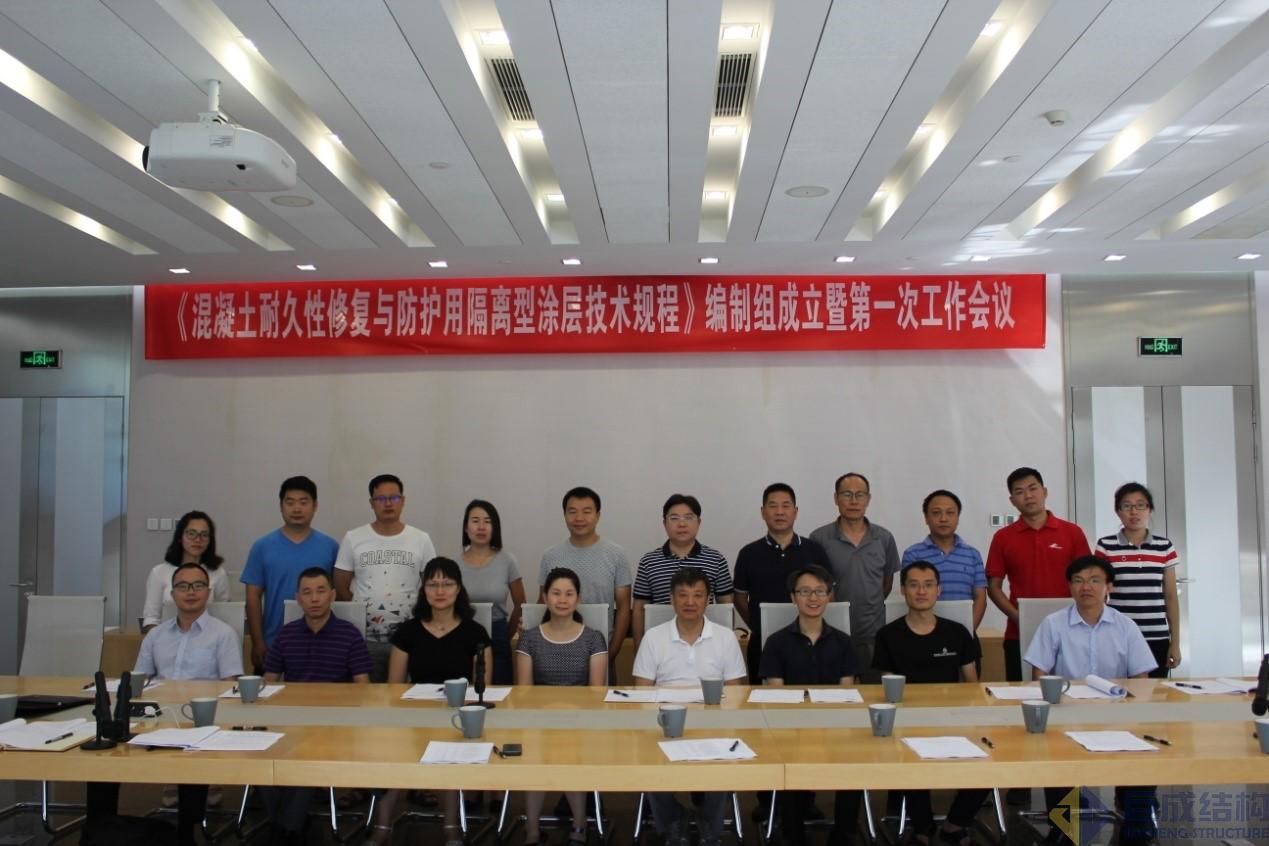 3868la天河总站(集团)股份有限公司 - Make It Possible