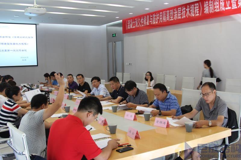 3868la天河总站(集团)股份有限公司 - Make It Possible