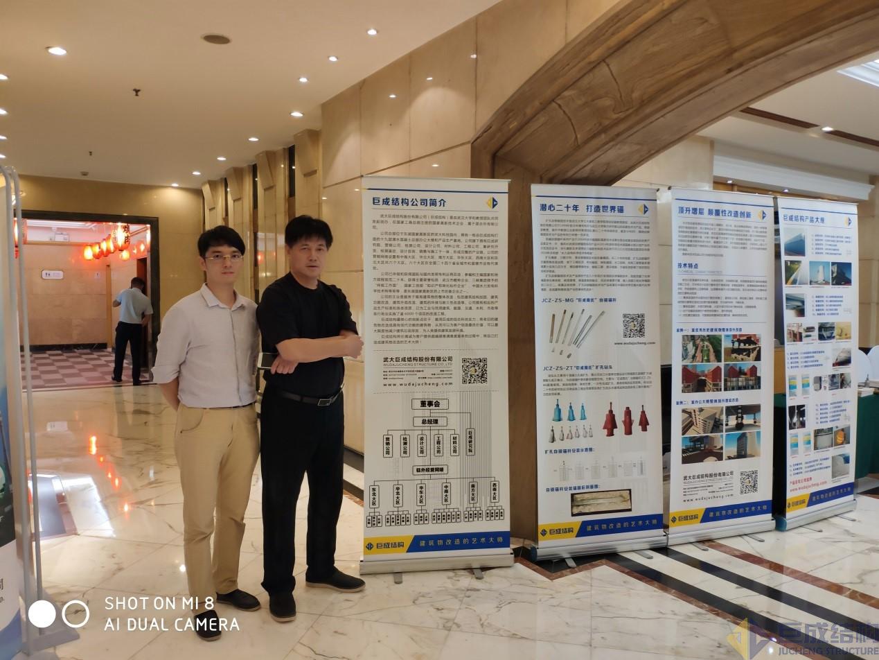 3868la天河总站(集团)股份有限公司 - Make It Possible