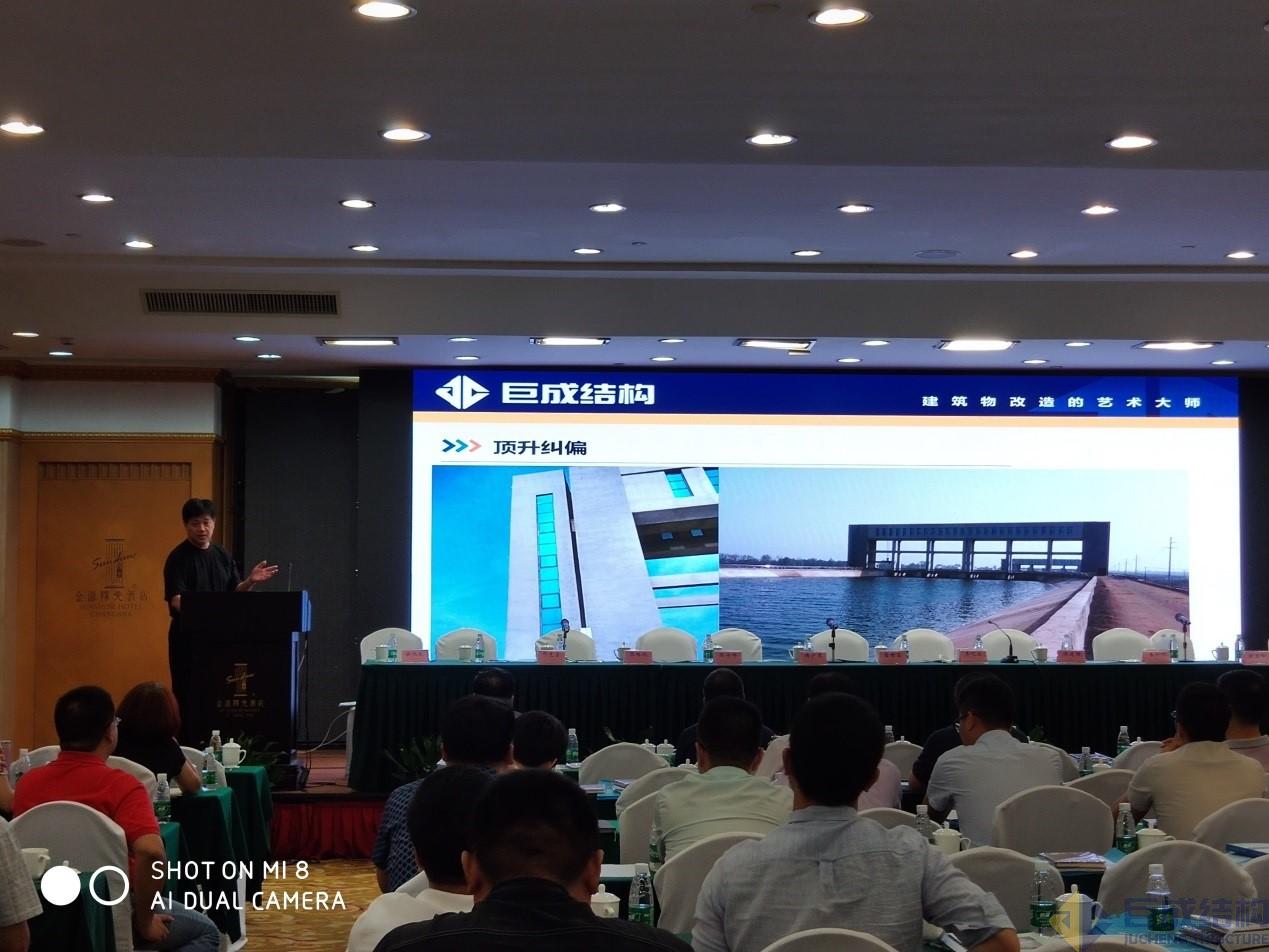 3868la天河总站(集团)股份有限公司 - Make It Possible