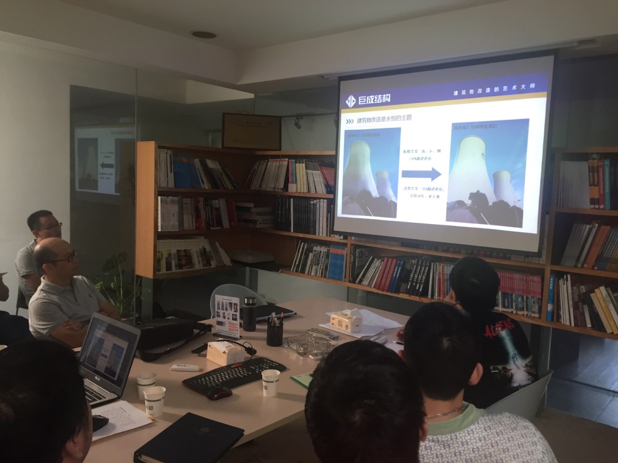 3868la天河总站(集团)股份有限公司 - Make It Possible