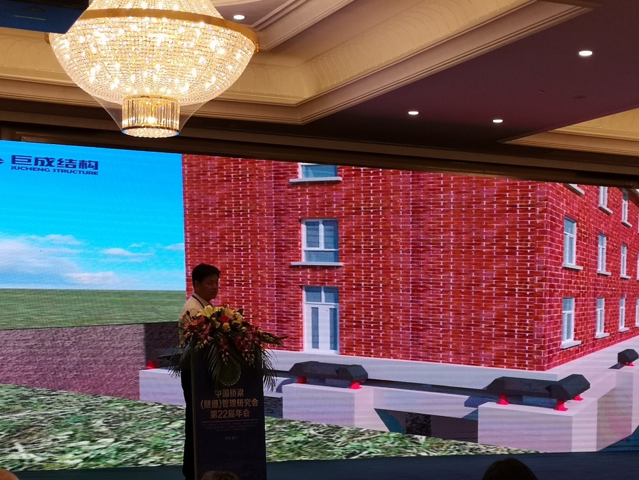 3868la天河总站(集团)股份有限公司 - Make It Possible