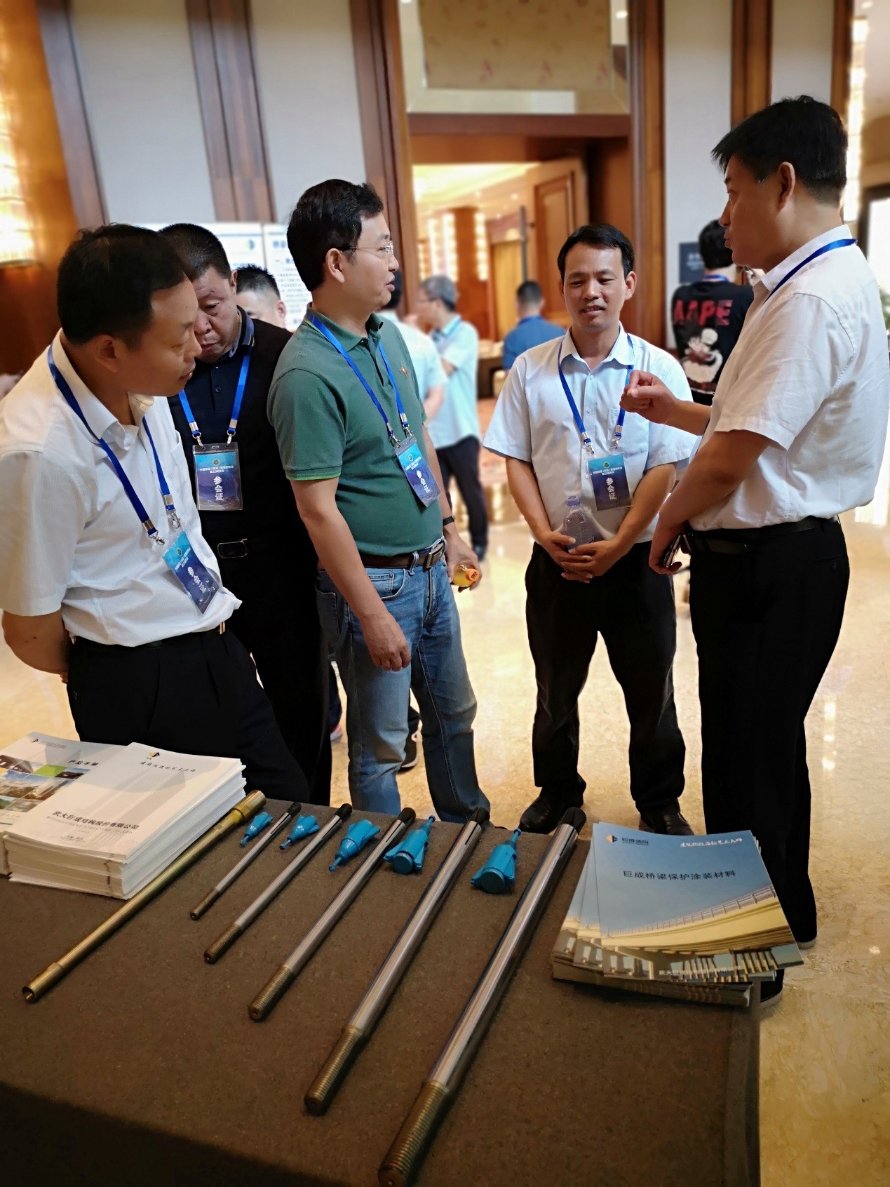 3868la天河总站(集团)股份有限公司 - Make It Possible