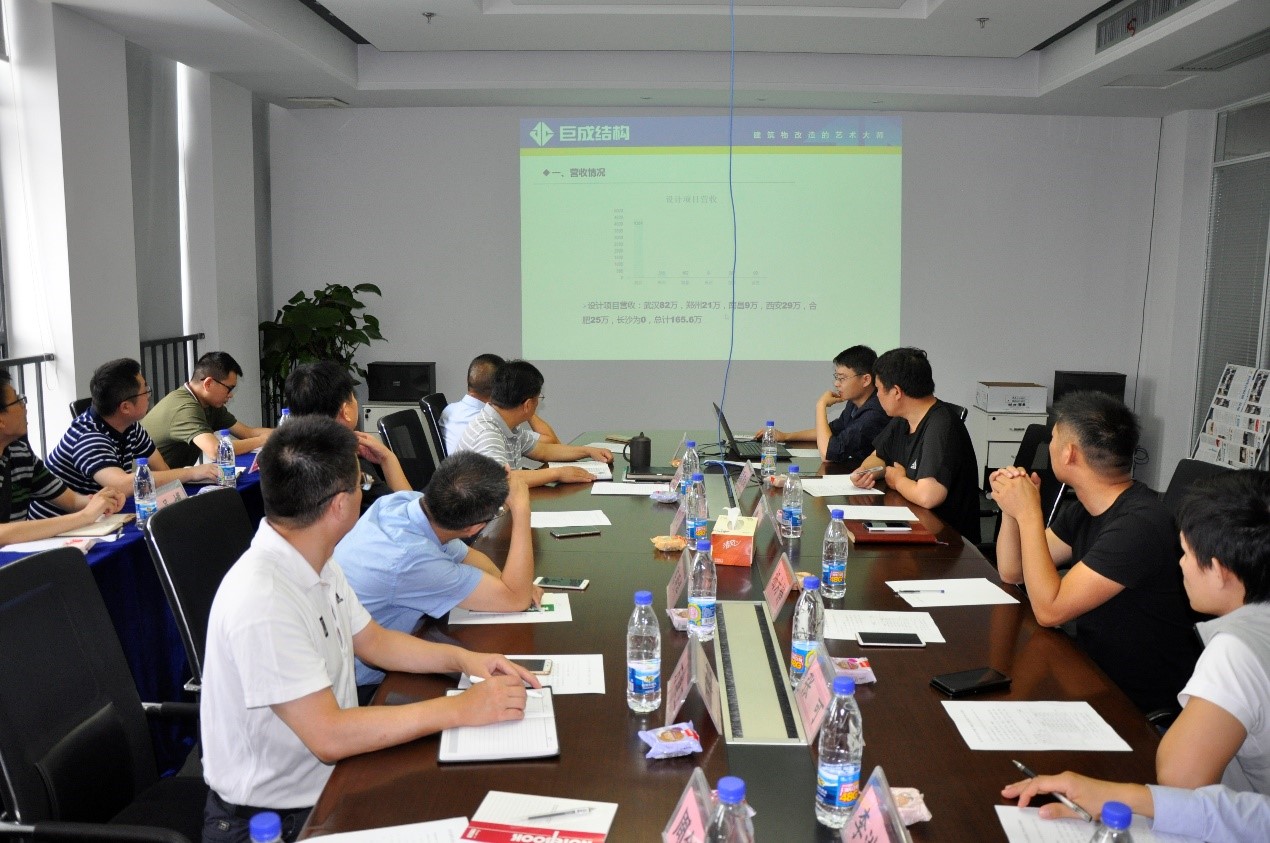 3868la天河总站(集团)股份有限公司 - Make It Possible