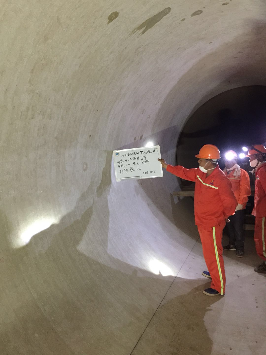 3868la天河总站(集团)股份有限公司 - Make It Possible