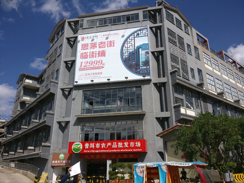 3868la天河总站(集团)股份有限公司 - Make It Possible