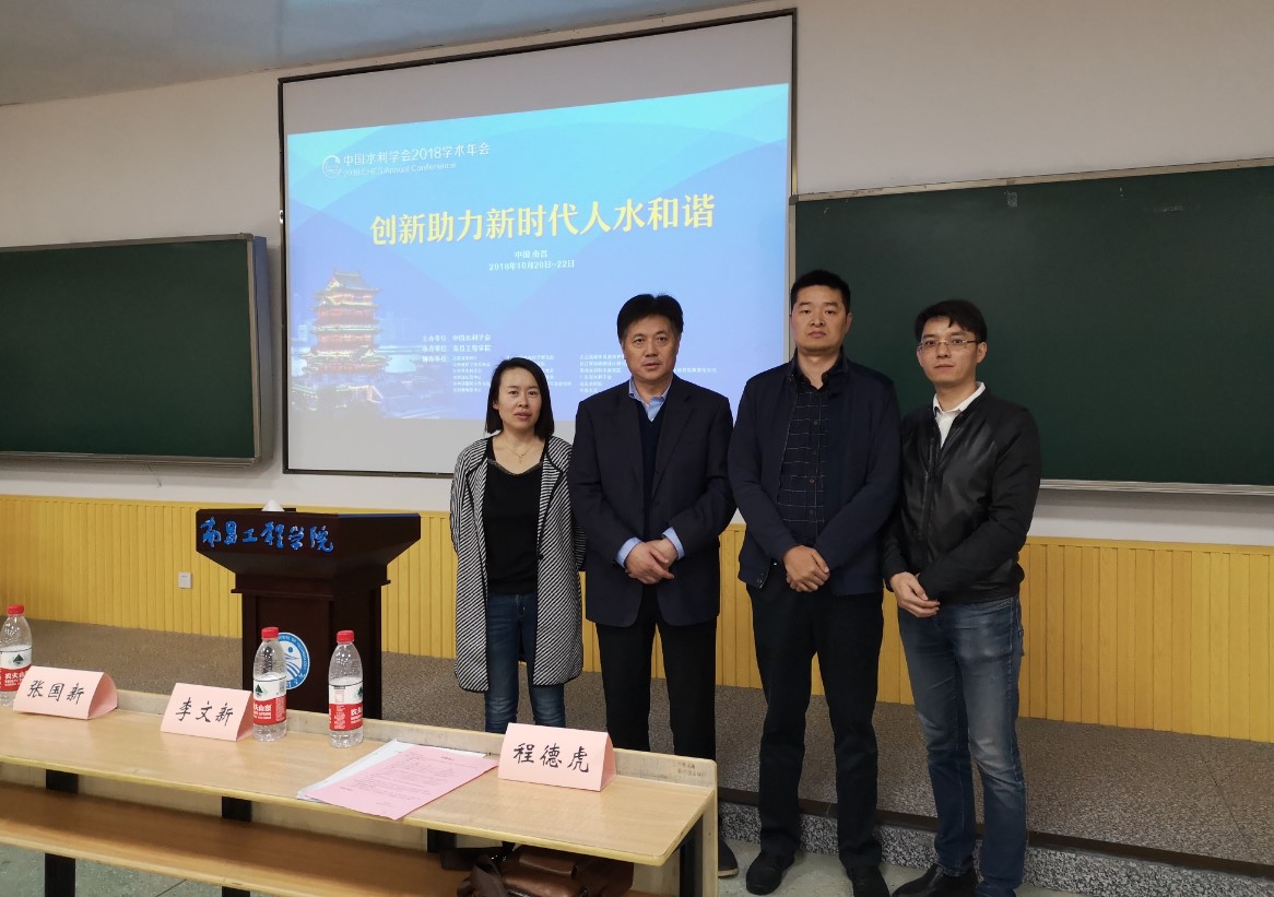 3868la天河总站(集团)股份有限公司 - Make It Possible