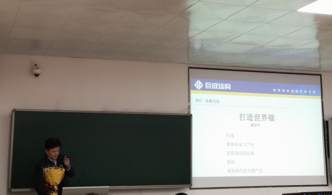 3868la天河总站(集团)股份有限公司 - Make It Possible