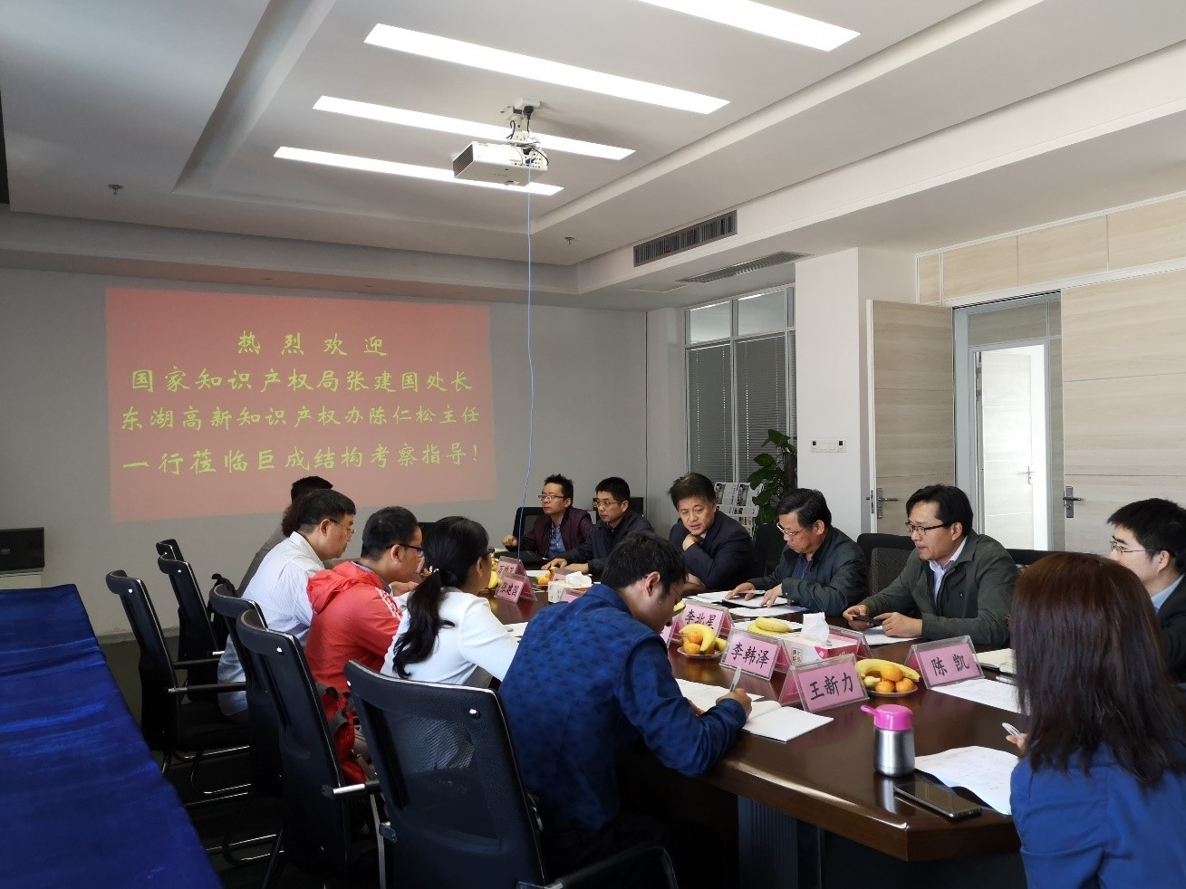 3868la天河总站(集团)股份有限公司 - Make It Possible