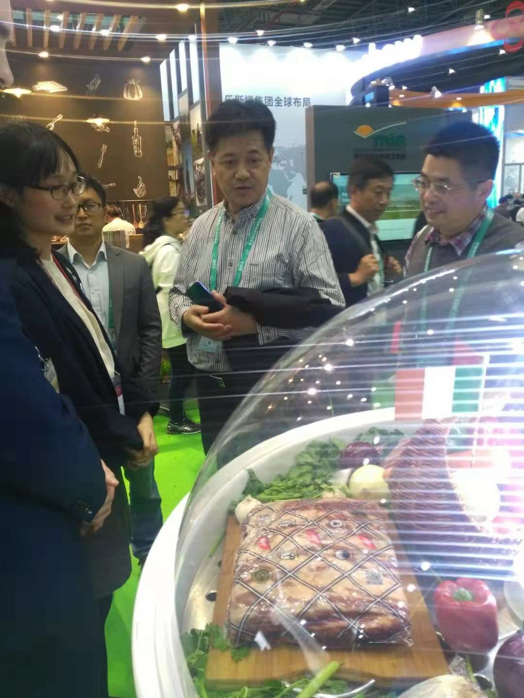 3868la天河总站(集团)股份有限公司 - Make It Possible