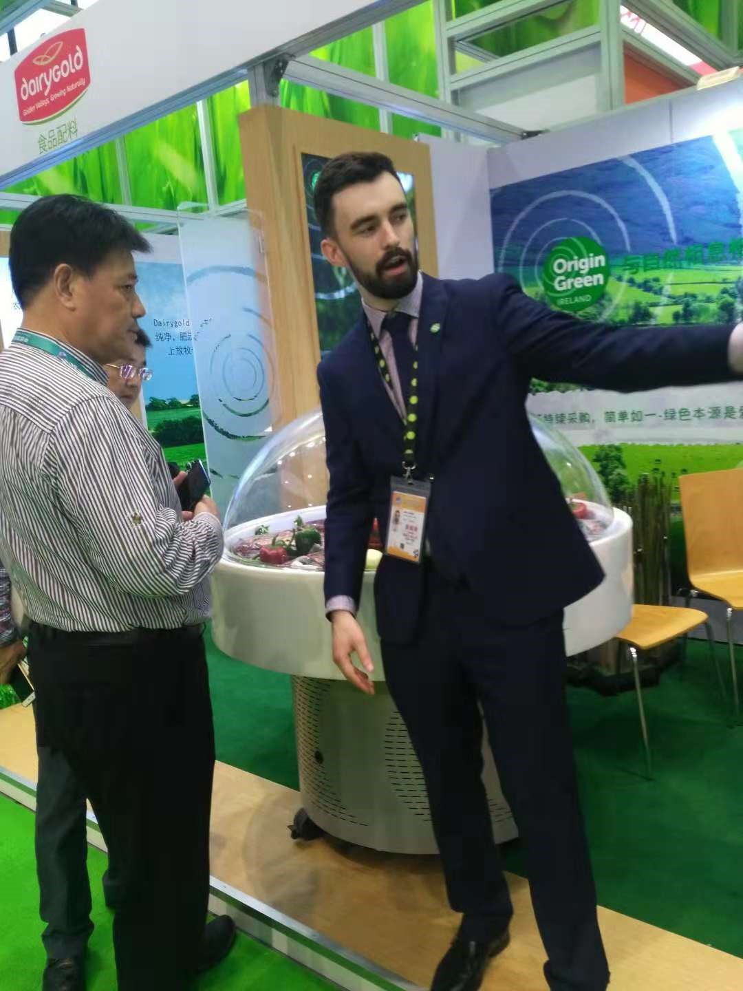 3868la天河总站(集团)股份有限公司 - Make It Possible