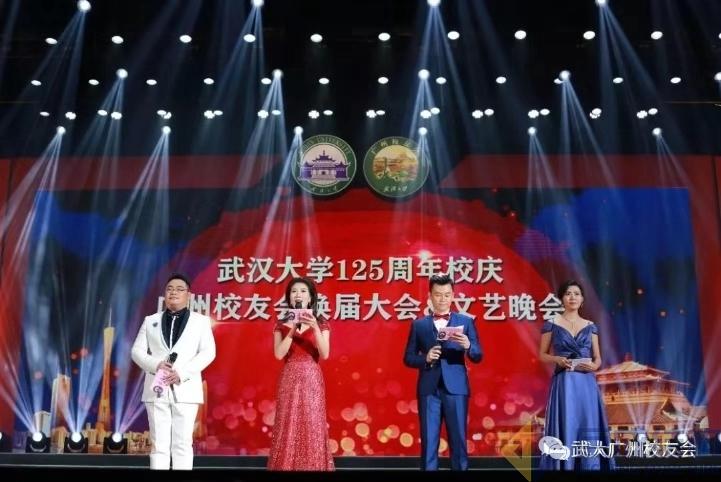 3868la天河总站(集团)股份有限公司 - Make It Possible