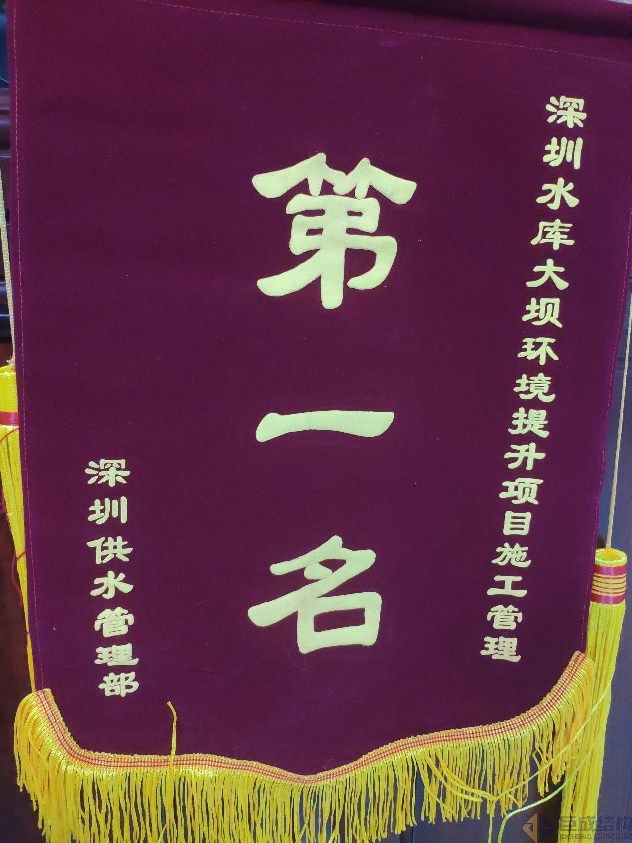 3868la天河总站(集团)股份有限公司 - Make It Possible