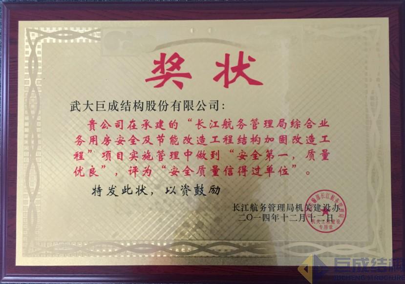 3868la天河总站(集团)股份有限公司 - Make It Possible