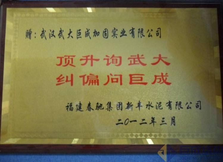 3868la天河总站(集团)股份有限公司 - Make It Possible