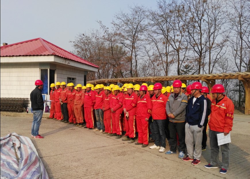 3868la天河总站(集团)股份有限公司 - Make It Possible