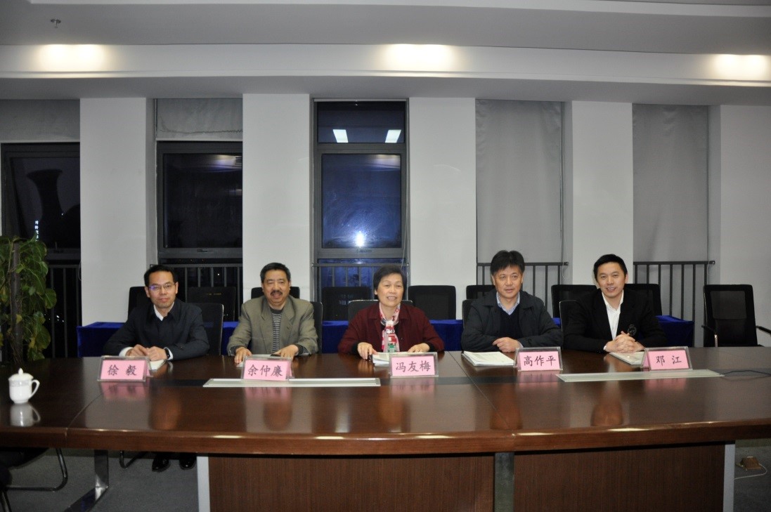 3868la天河总站(集团)股份有限公司 - Make It Possible