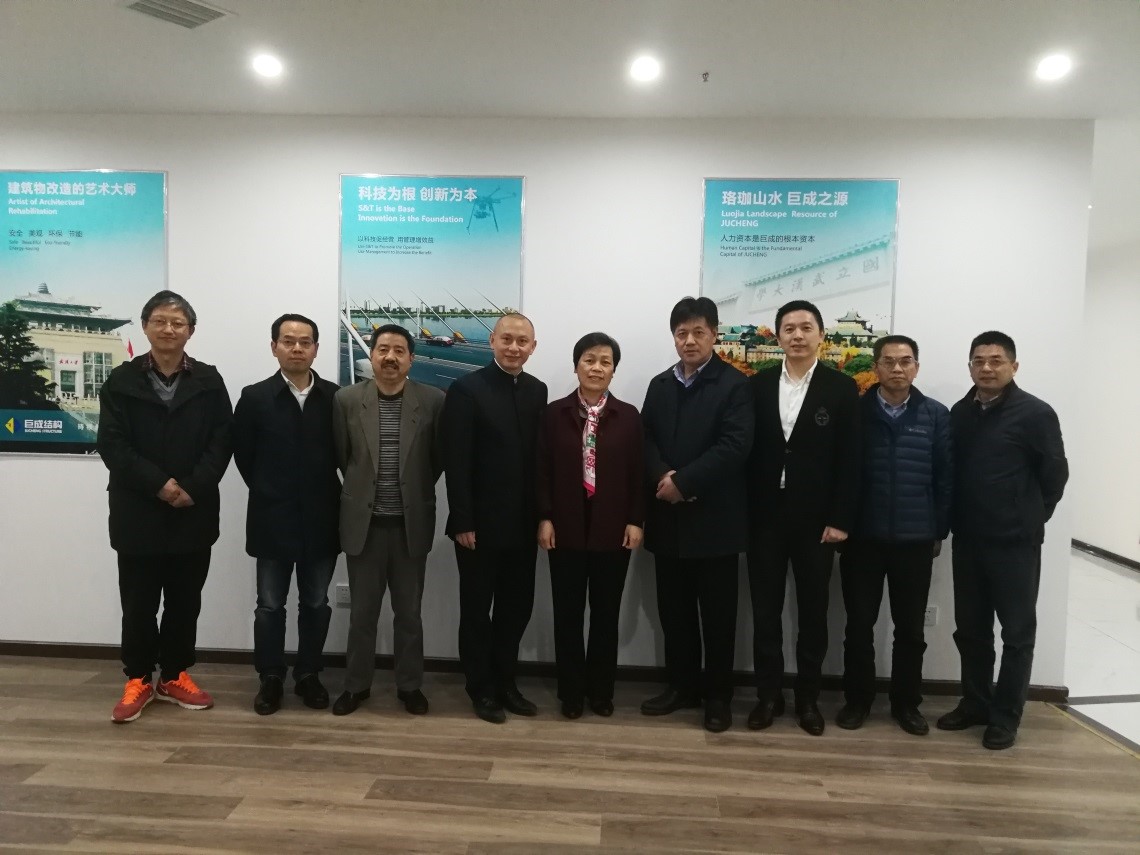 3868la天河总站(集团)股份有限公司 - Make It Possible