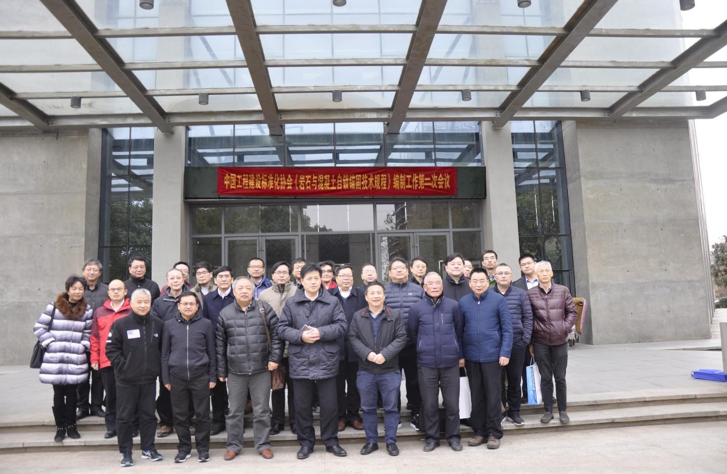 3868la天河总站(集团)股份有限公司 - Make It Possible