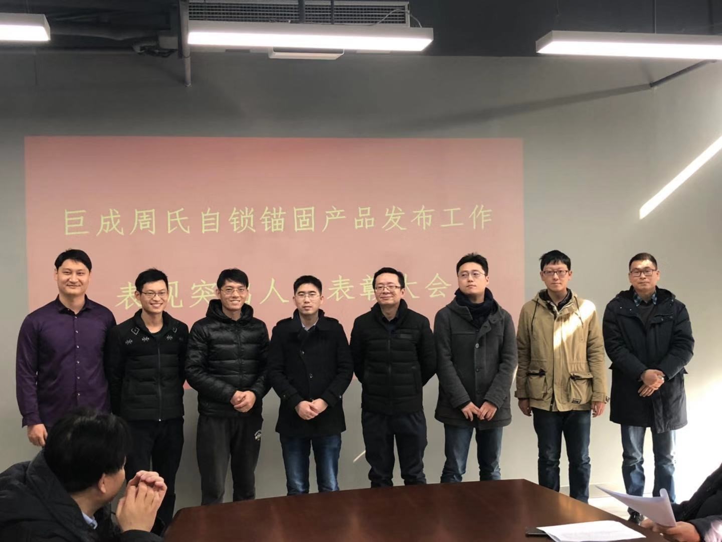 3868la天河总站(集团)股份有限公司 - Make It Possible