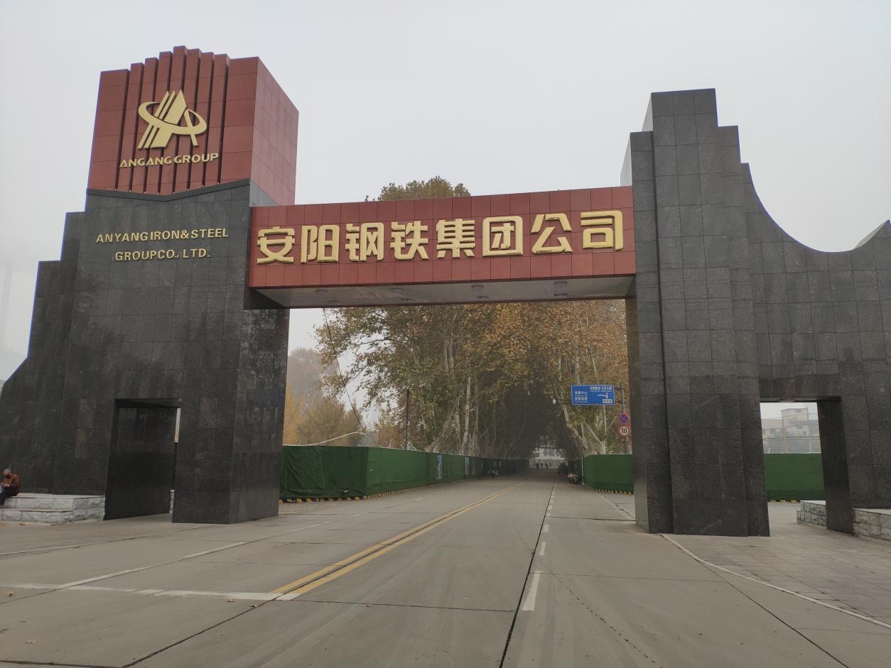 3868la天河总站(集团)股份有限公司 - Make It Possible