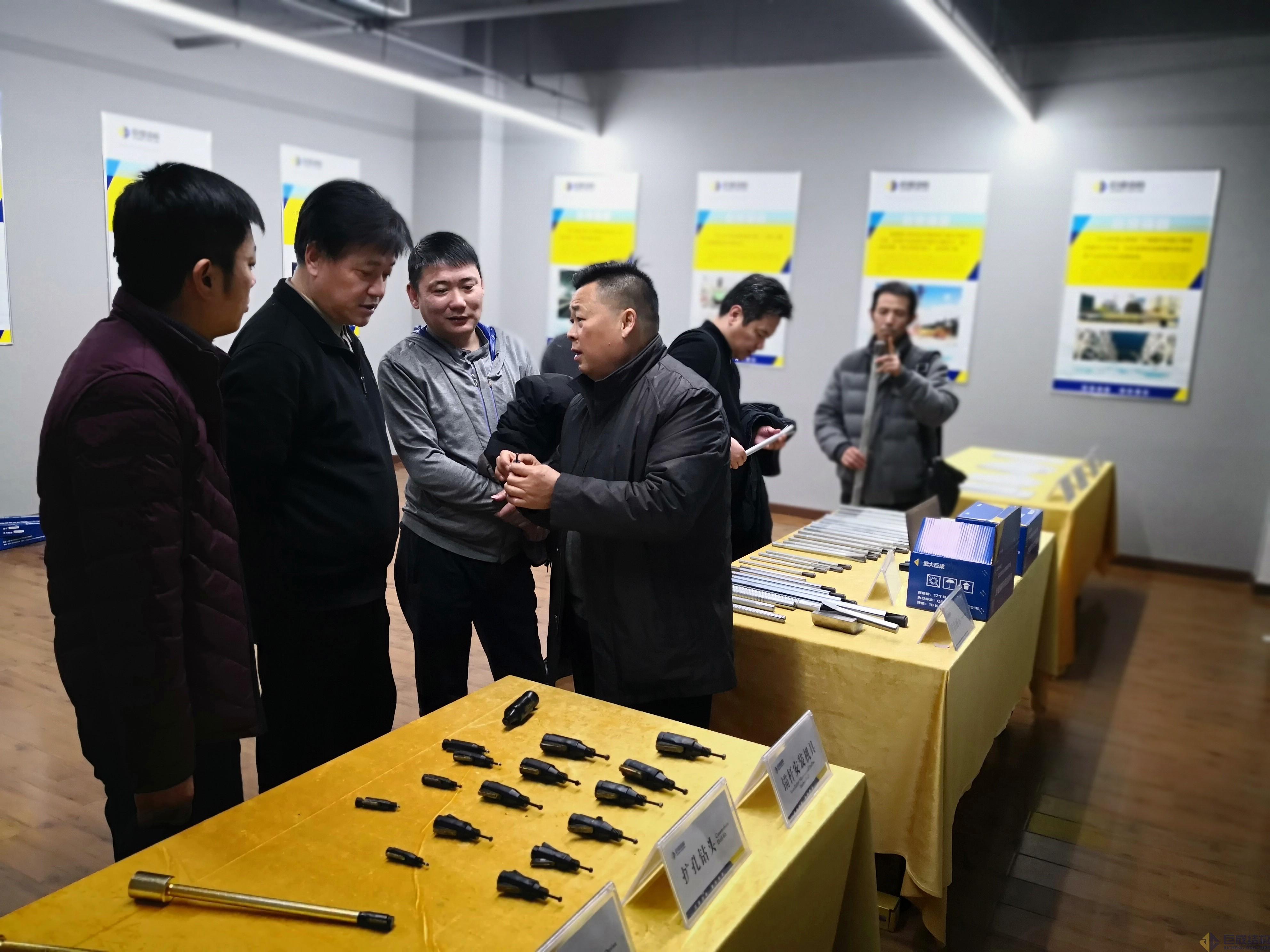 3868la天河总站(集团)股份有限公司 - Make It Possible