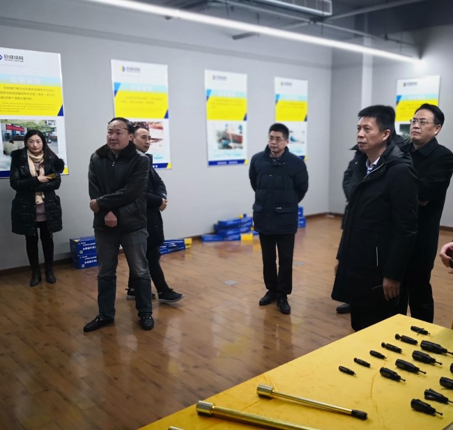 3868la天河总站(集团)股份有限公司 - Make It Possible