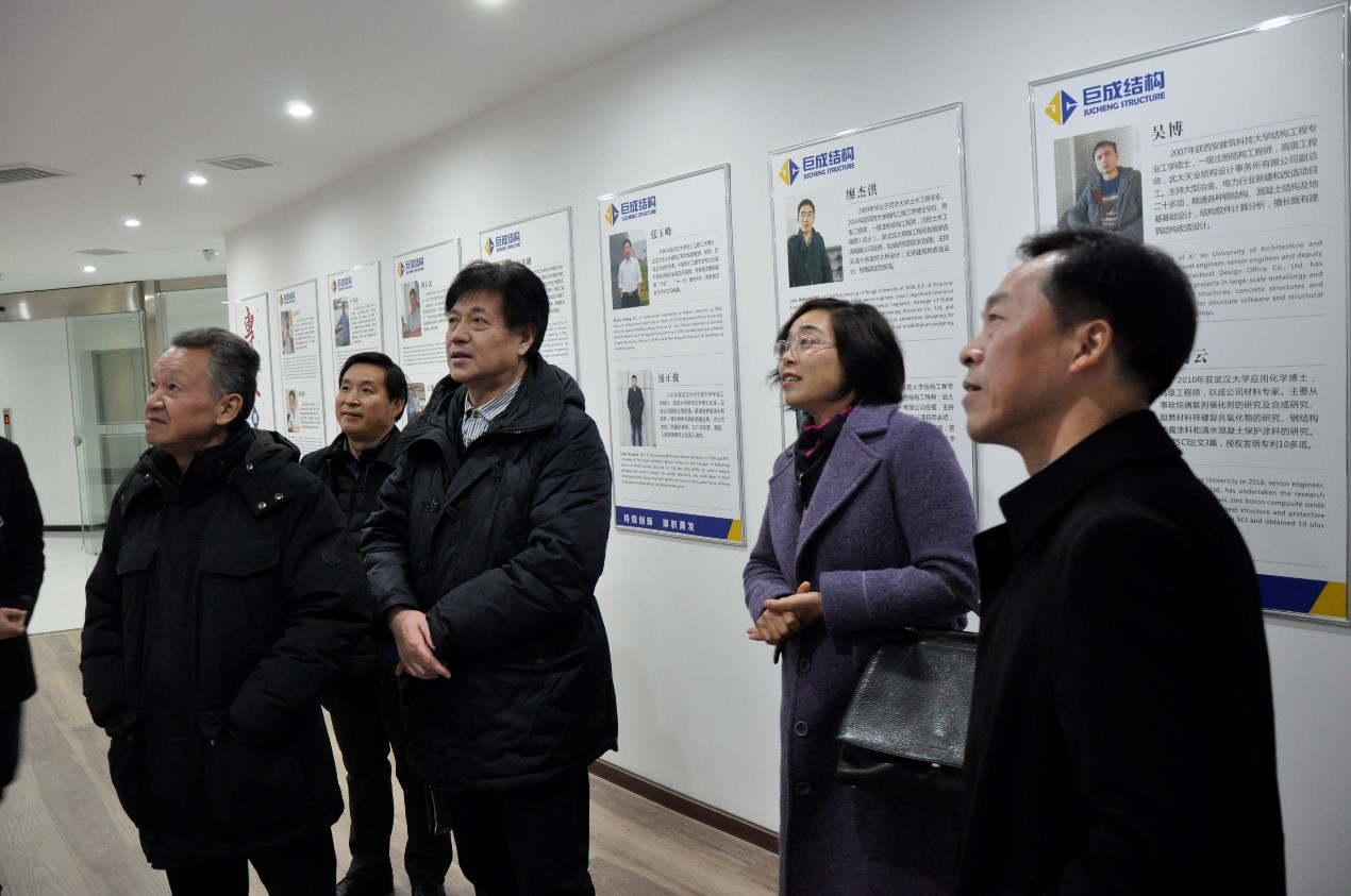 3868la天河总站(集团)股份有限公司 - Make It Possible