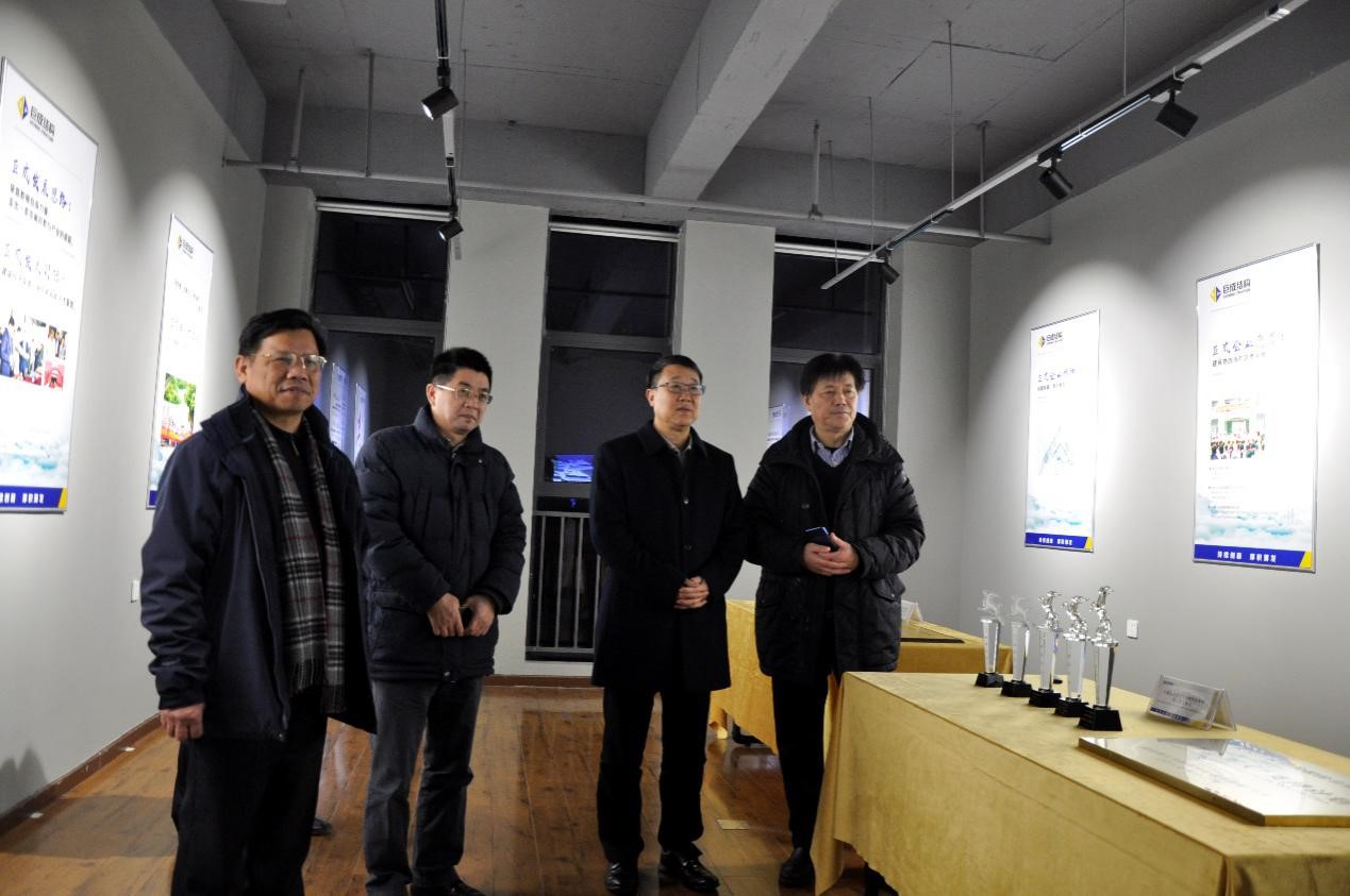 3868la天河总站(集团)股份有限公司 - Make It Possible