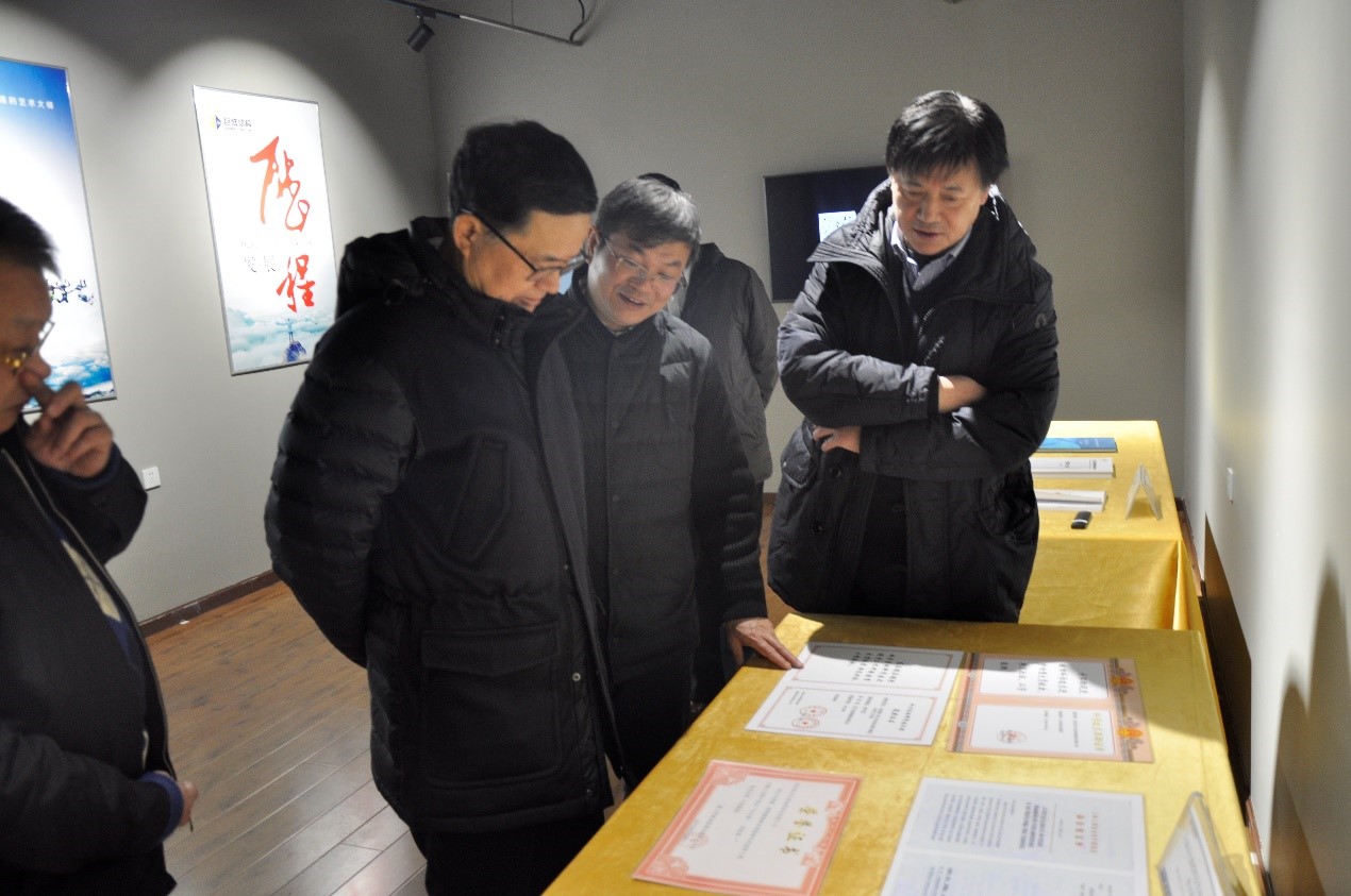 3868la天河总站(集团)股份有限公司 - Make It Possible