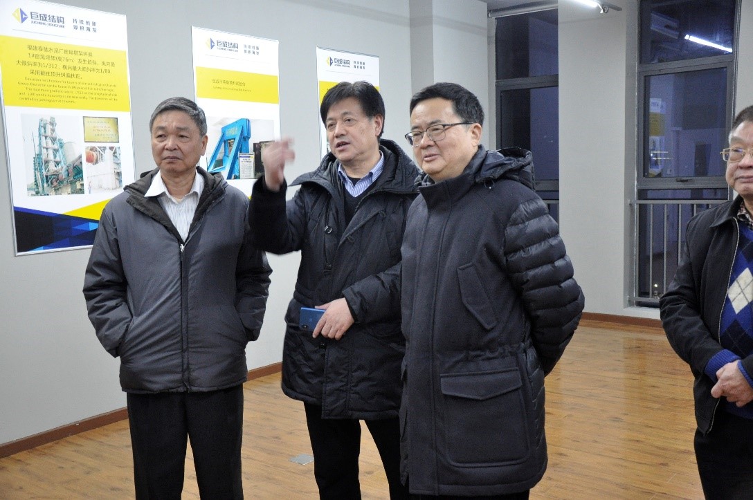 3868la天河总站(集团)股份有限公司 - Make It Possible