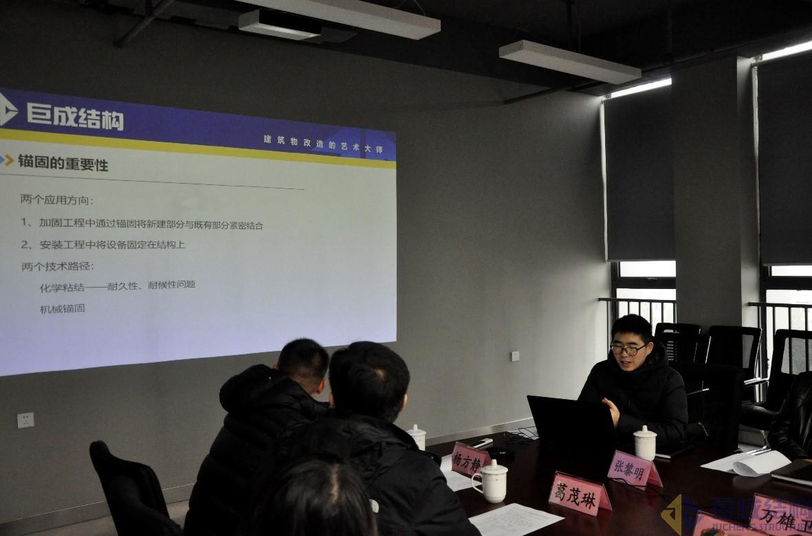 3868la天河总站(集团)股份有限公司 - Make It Possible