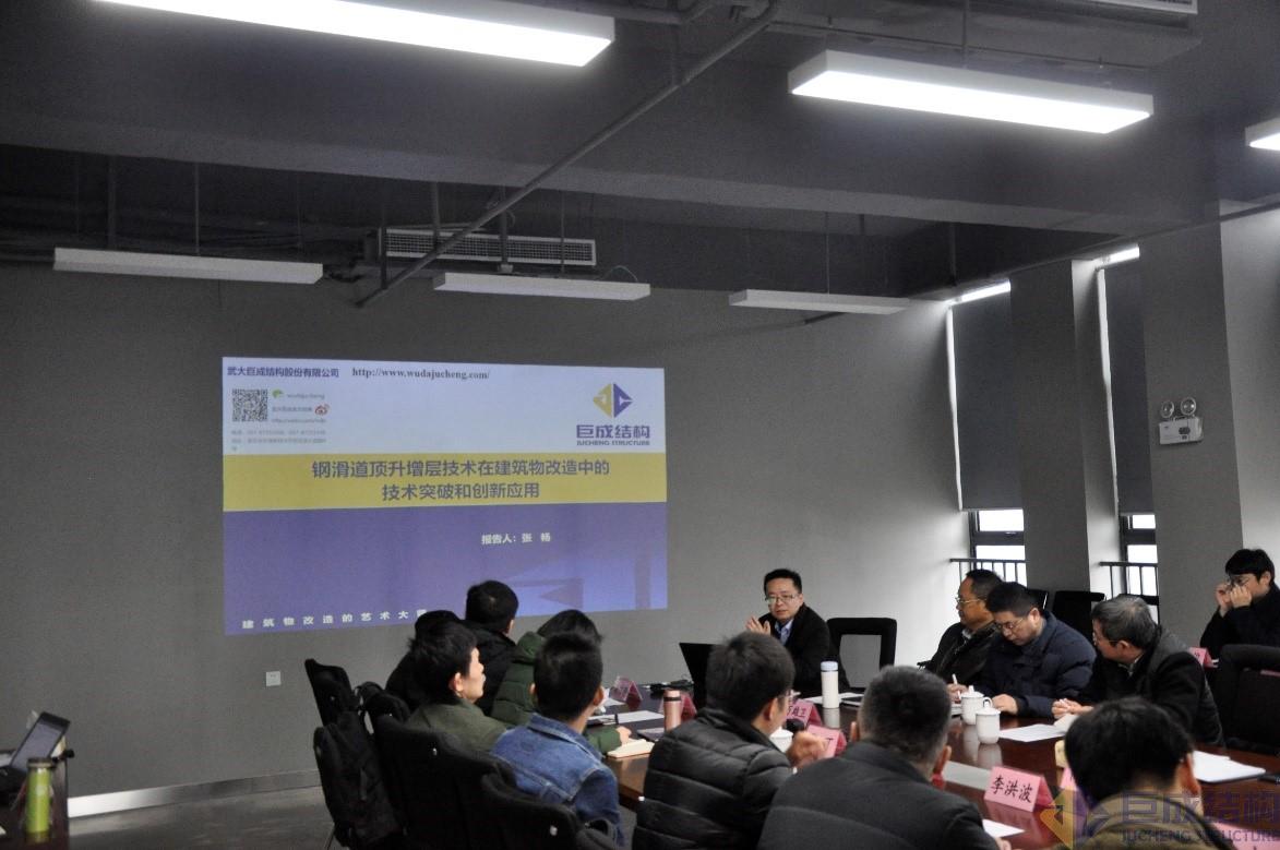 3868la天河总站(集团)股份有限公司 - Make It Possible