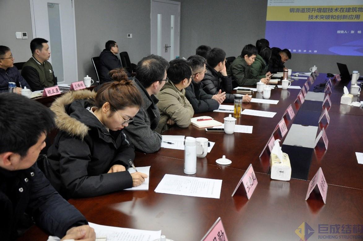 3868la天河总站(集团)股份有限公司 - Make It Possible