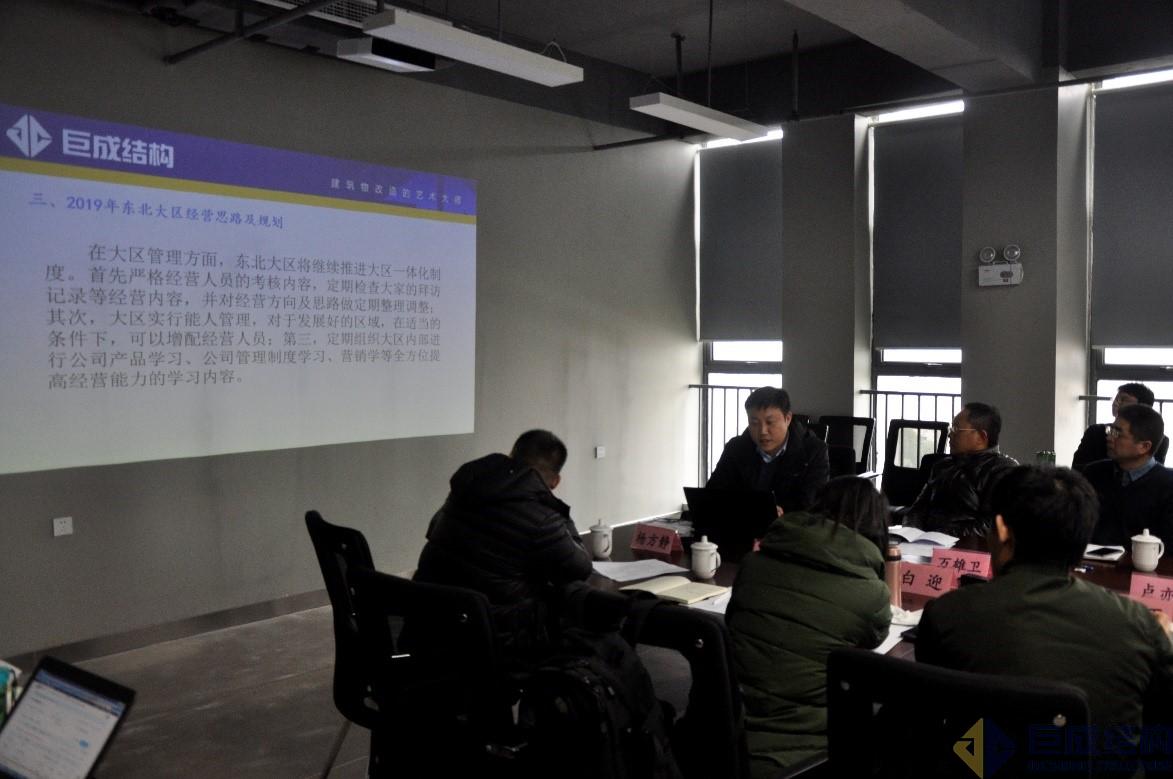 3868la天河总站(集团)股份有限公司 - Make It Possible