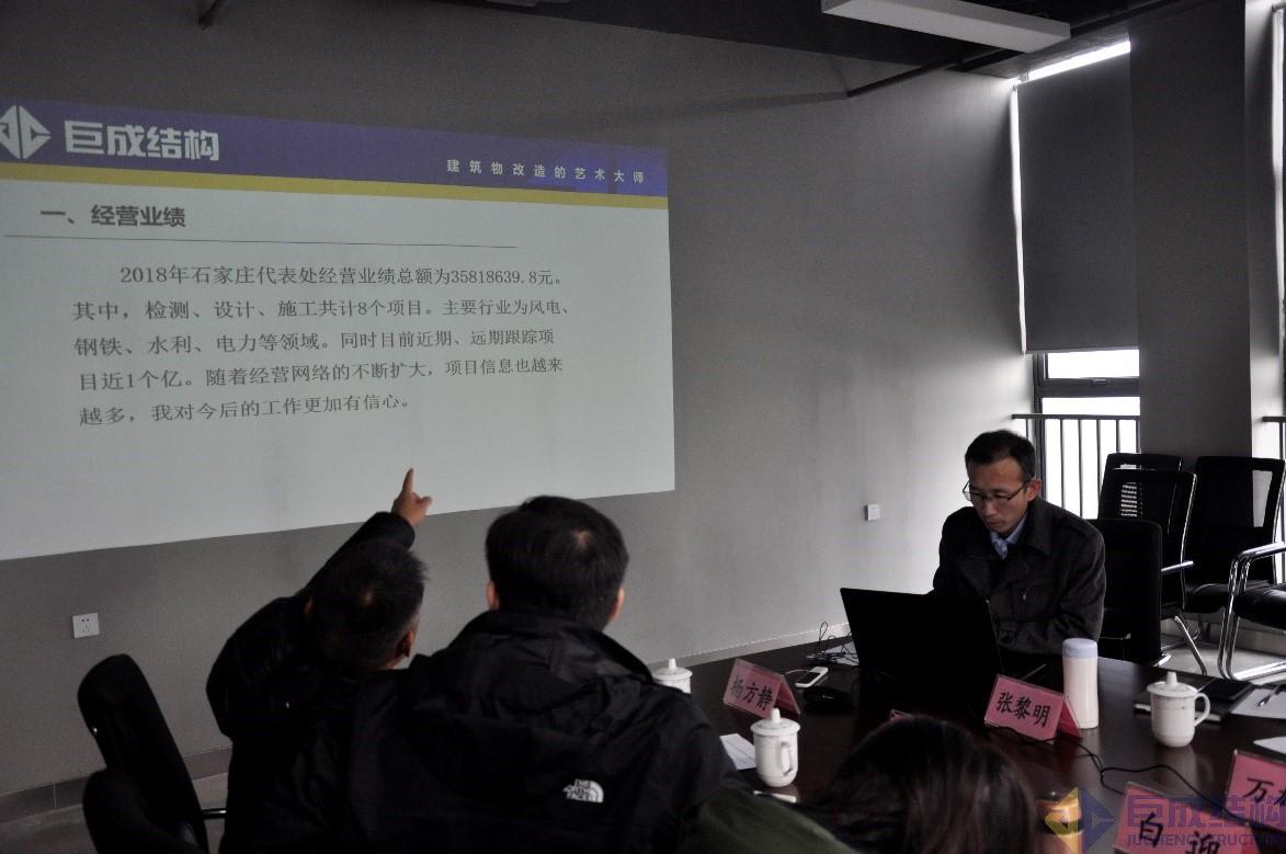 3868la天河总站(集团)股份有限公司 - Make It Possible