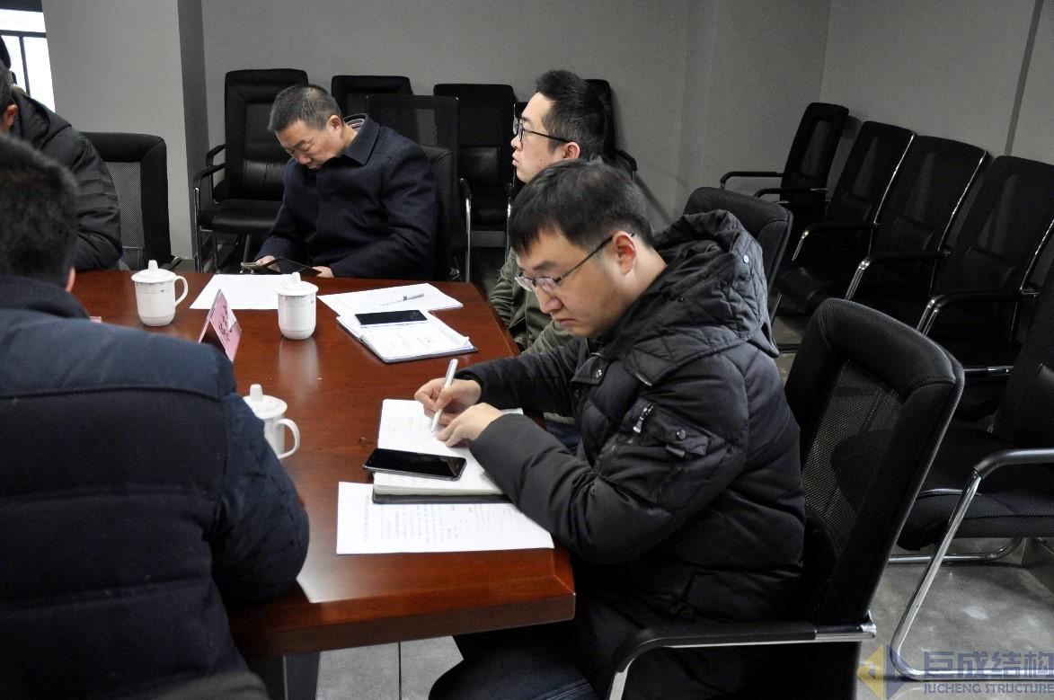 3868la天河总站(集团)股份有限公司 - Make It Possible