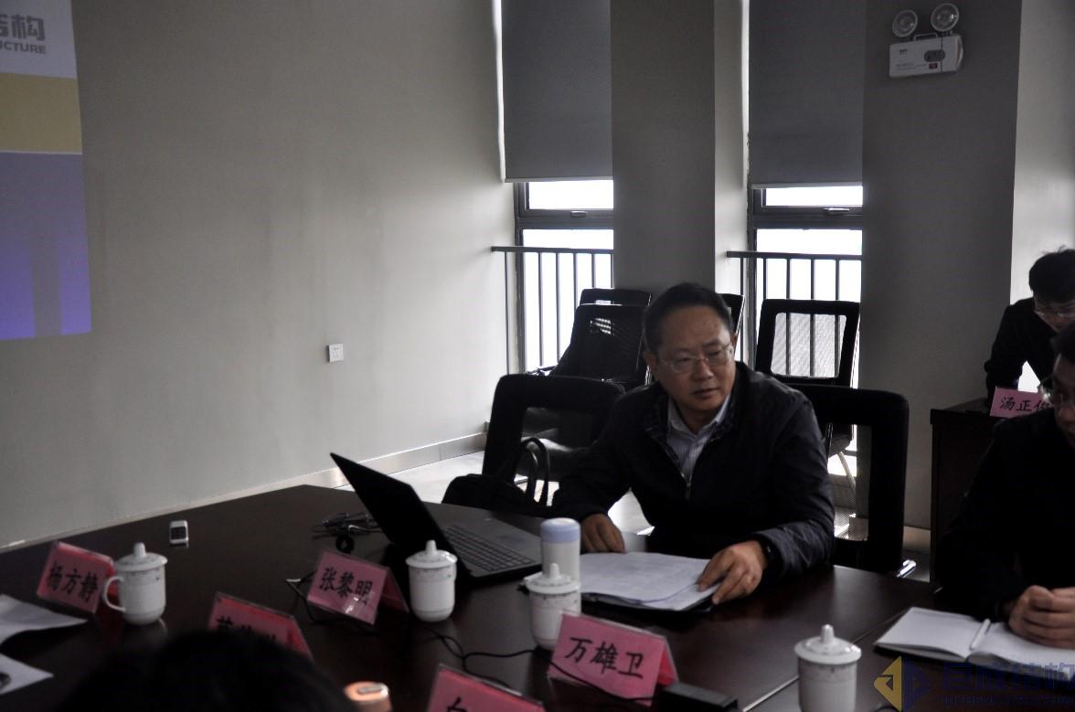 3868la天河总站(集团)股份有限公司 - Make It Possible