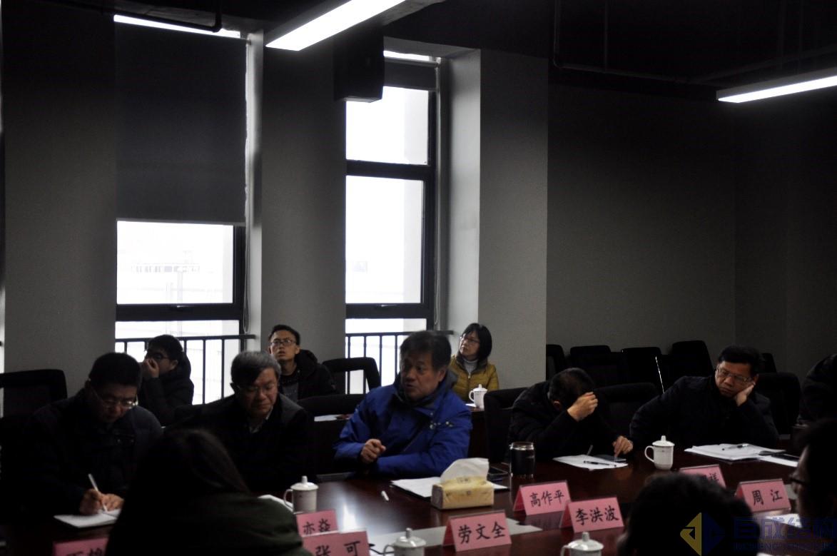 3868la天河总站(集团)股份有限公司 - Make It Possible