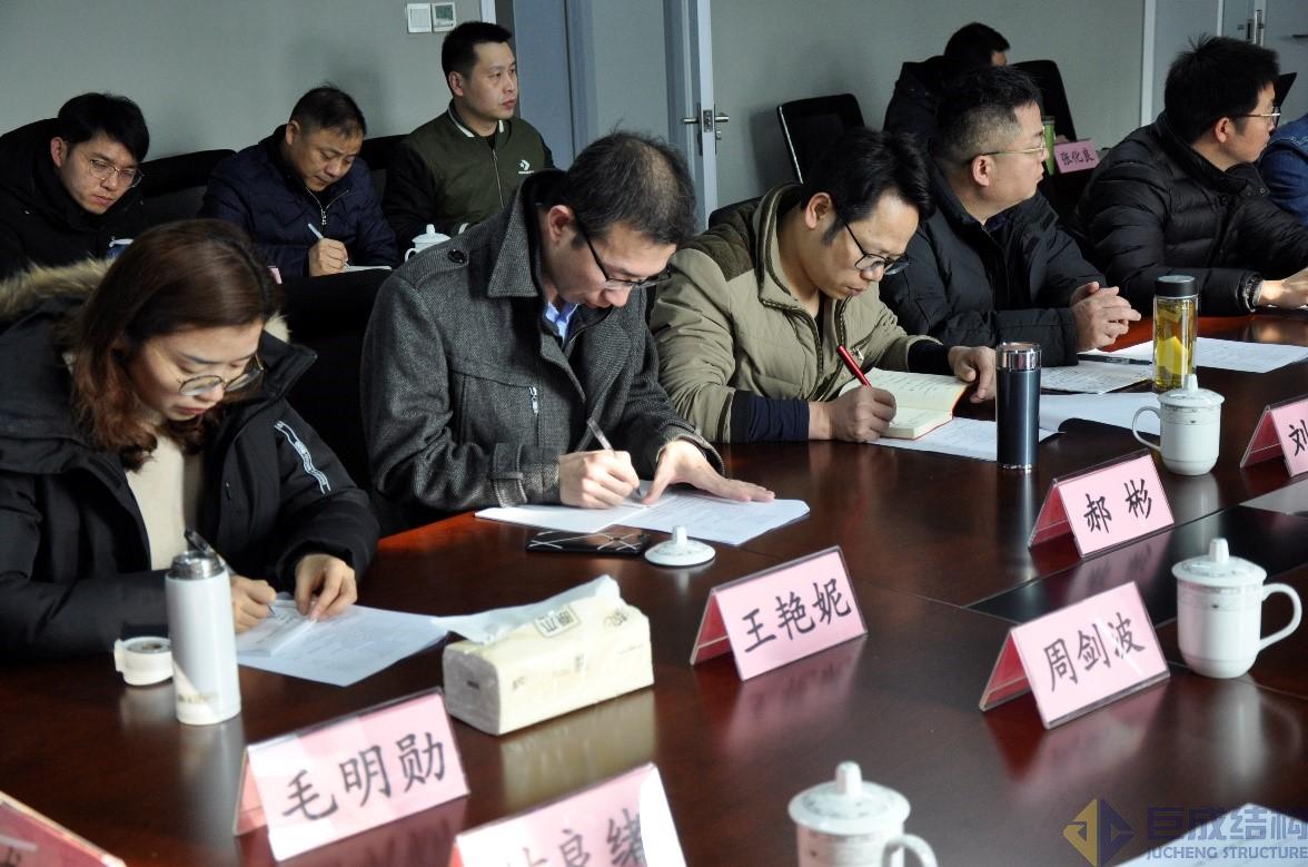 3868la天河总站(集团)股份有限公司 - Make It Possible