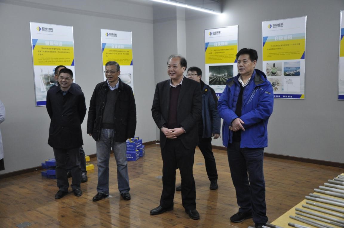 3868la天河总站(集团)股份有限公司 - Make It Possible