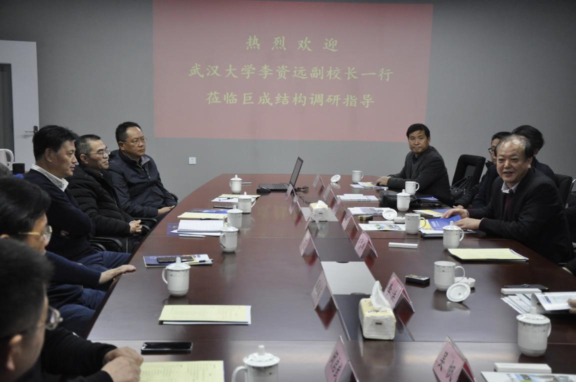 3868la天河总站(集团)股份有限公司 - Make It Possible