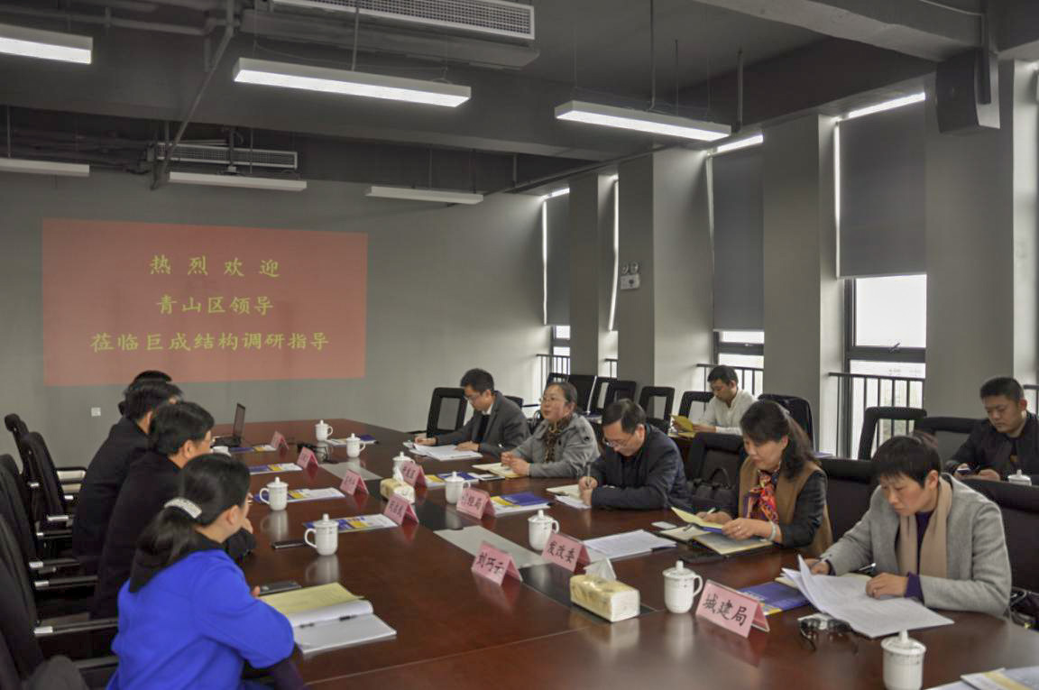 3868la天河总站(集团)股份有限公司 - Make It Possible