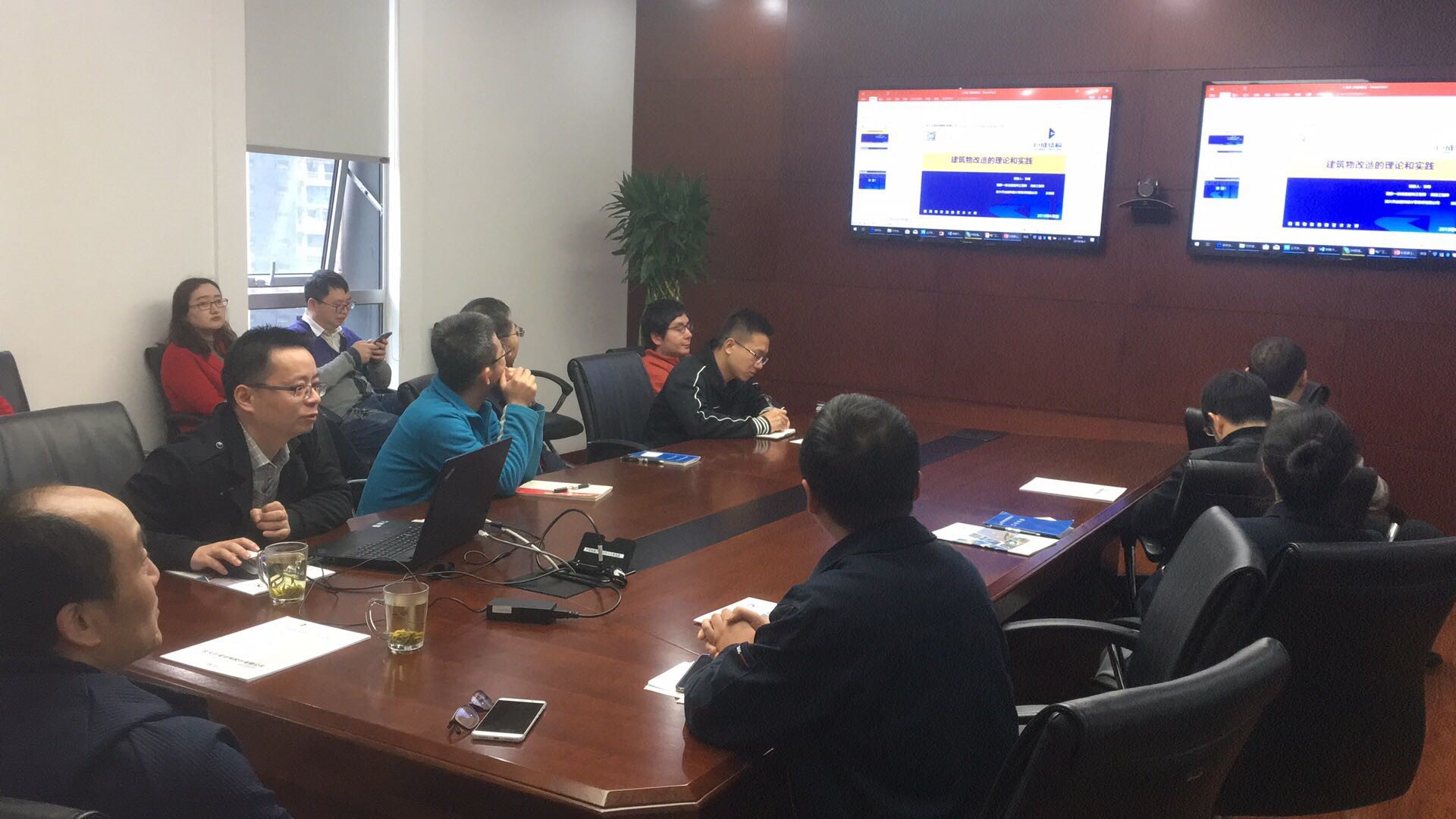 3868la天河总站(集团)股份有限公司 - Make It Possible