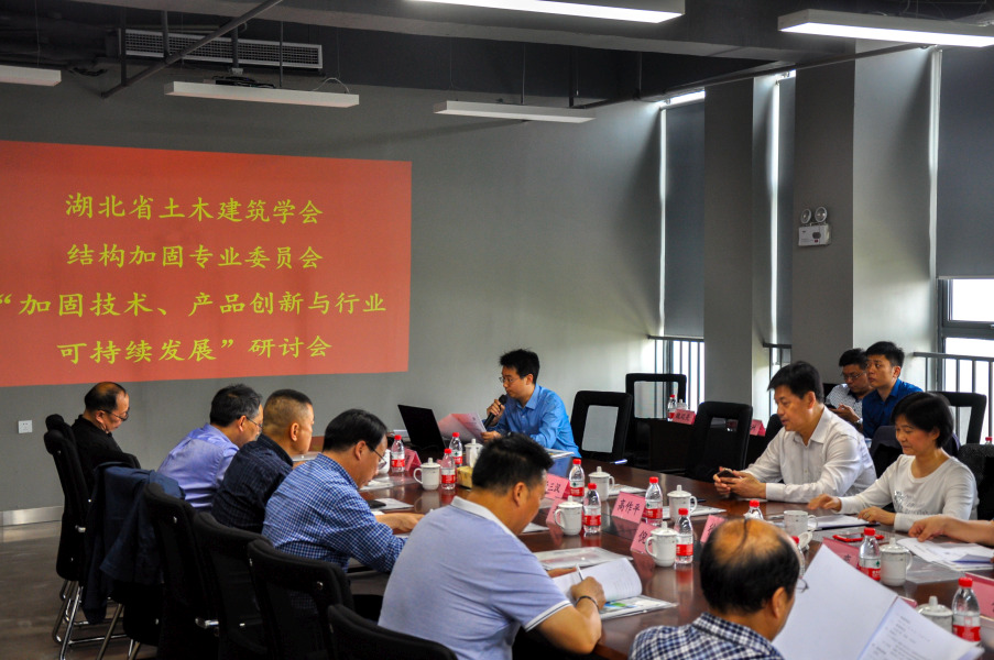 3868la天河总站(集团)股份有限公司 - Make It Possible