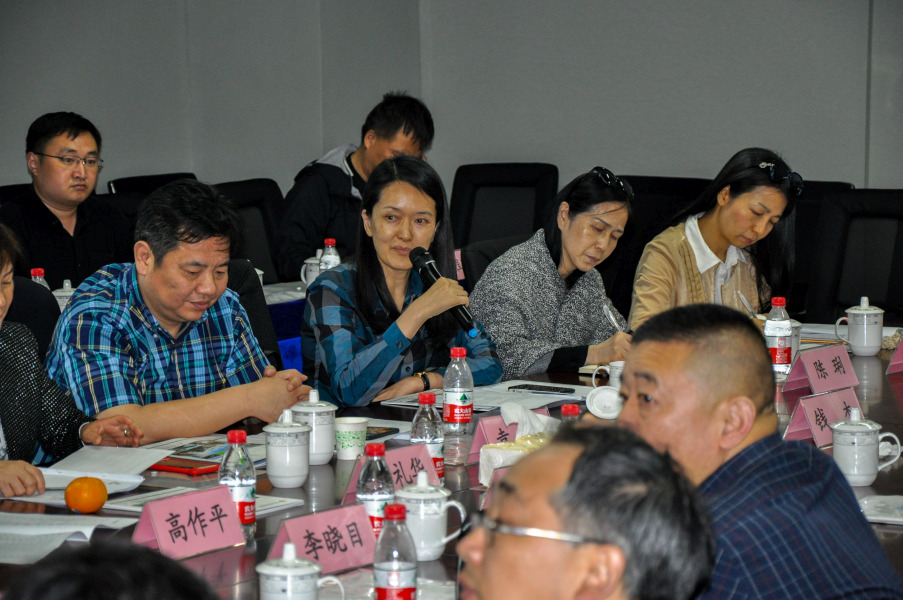 3868la天河总站(集团)股份有限公司 - Make It Possible