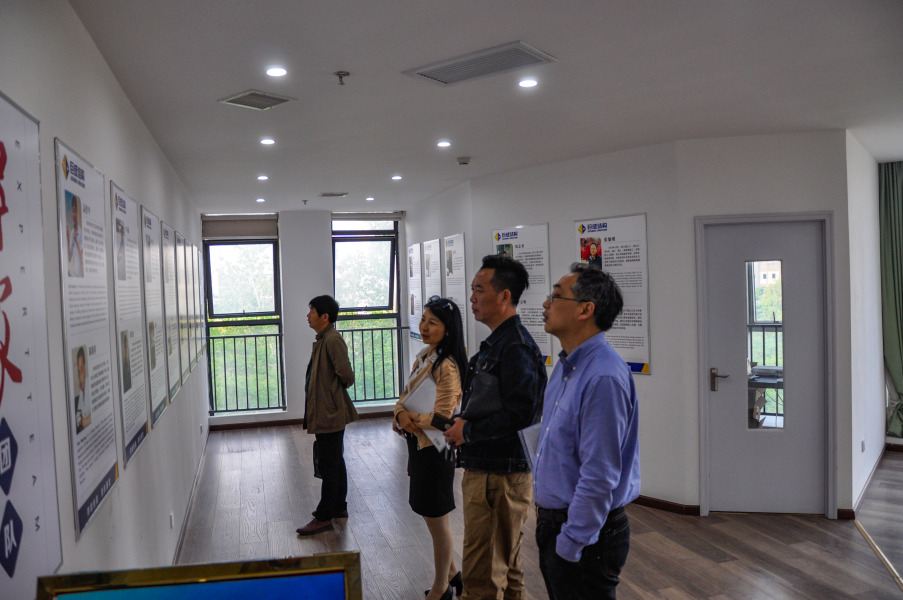 3868la天河总站(集团)股份有限公司 - Make It Possible